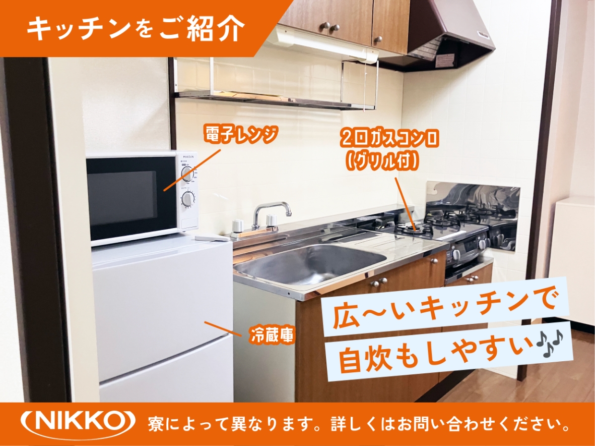 キッチンをご紹介